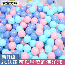Baby fence ocean ball castle pool childrens indoor baby can chew non-toxic household wave ball pool toy house