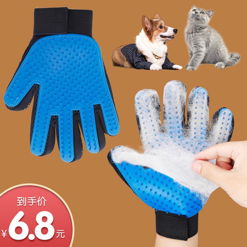 Roll Cat Gloves Cat Comb except hair theorizer comb Hair Brush Pet Supplies Kitty Dogs Exclusive to Floating Hair Cleaner