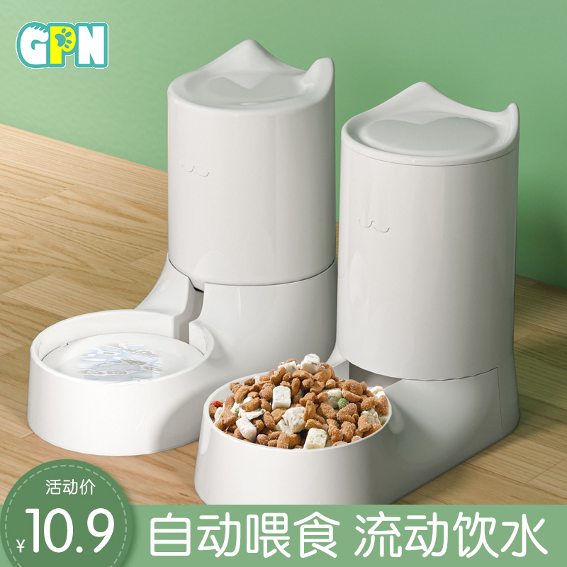 Cat water dispenser cat food automatic feeder dog water dispenser mobile drinking water unplugged water feeding pet supplies