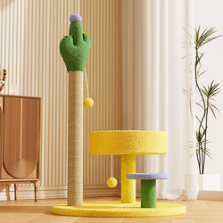 Cat Climbing Rack Cat Nest Cat Tree Integrated Cat Scratch Board Cat Rack Cat Supplies Toy Small No Occupying All Year Round Neutral