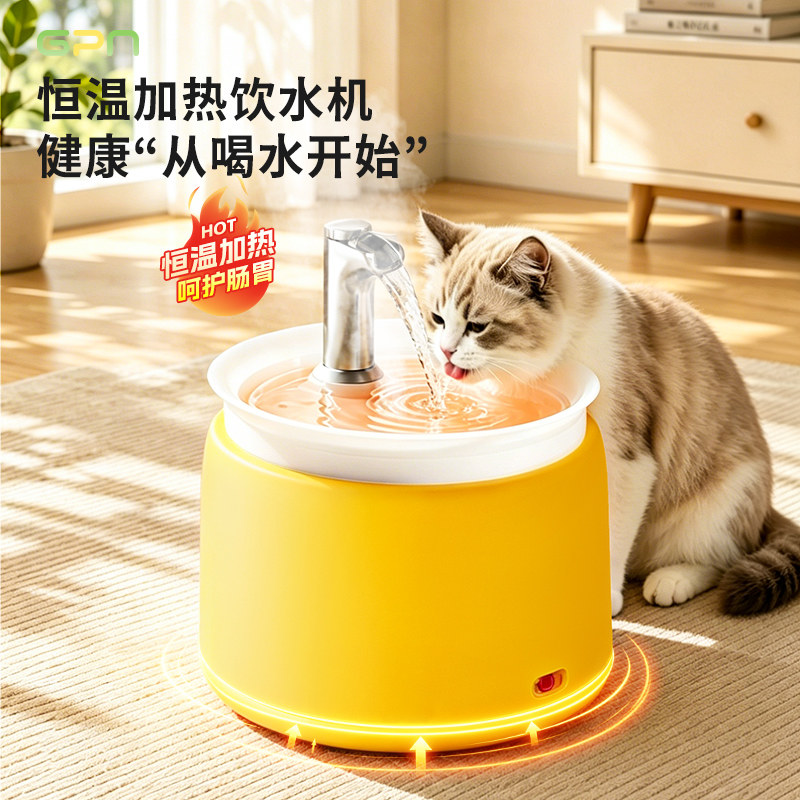 猫咪恒温饮水机宠物猫自动饮水器小狗狗喝水流动酸奶喂水水碗加热
