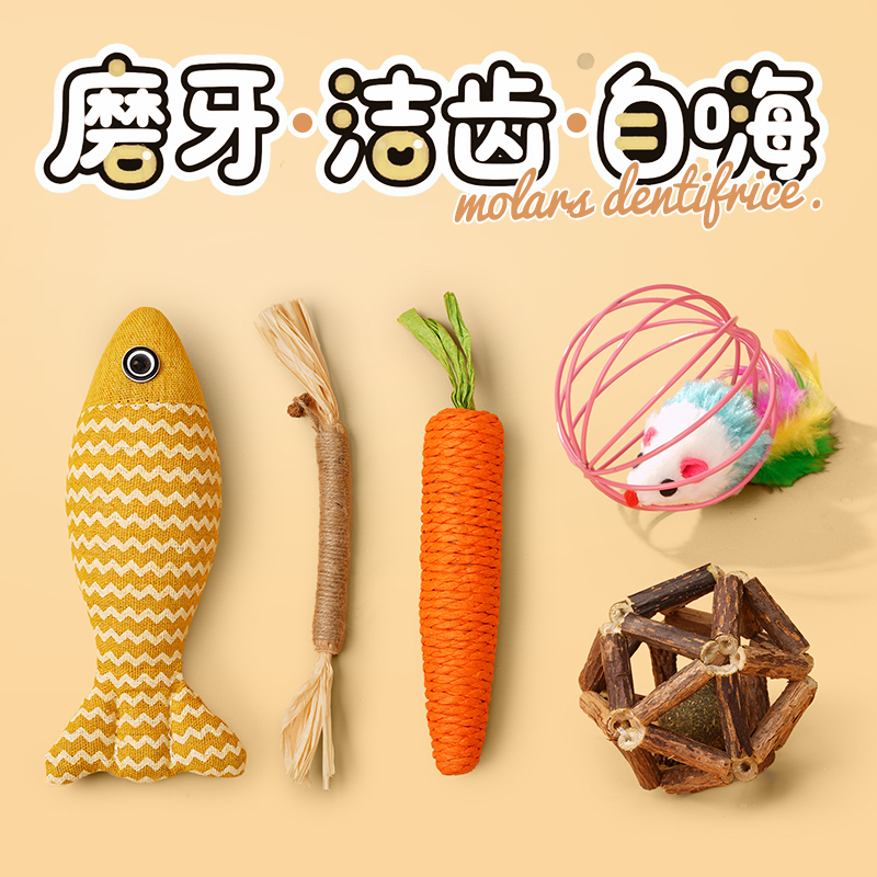 Cat Toy Teaser Stick, Cat Self-Entertainment Boredom-Relief Pet Chew Toy, Mint Ball, Catnip, Special Tool for Kittens