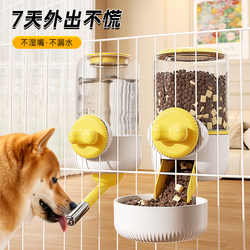 Dog Water Dispenser Non-Wet Mouth Pet Hanging Ball Drinking Water Water Kettle Rabbit Cage Feeding Water Puppy Automatic Feeding