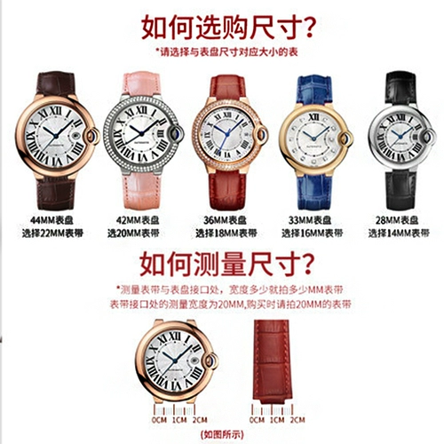 Cartier, воздушный шар, складной ремешок для часов, оригинальные кожаные часы подходит для мужчин и женщин, из натуральной кожи, крокодиловый принт, воловья кожа