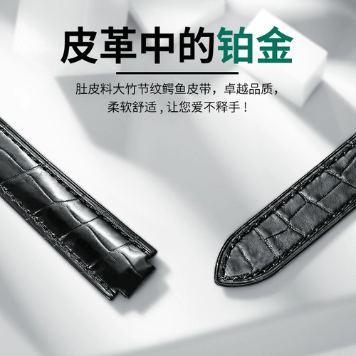 Cartier, ремешок для часов, оригинальный воздушный шар, складные часы подходит для мужчин и женщин, из натуральной кожи, крокодил