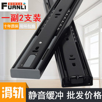 FURNITURE DRAWER CHUTE CABINET TRACK SLIDE RAIL DAMPER STAINLESS STEEL COMPUTER KEYBOARD BAY HEAVY LOAD BEARING RAIL