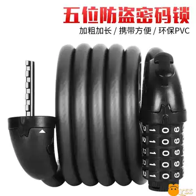 Bicycle password lock 5-digit self-driving dealer Electric car lock key-free waterproof outdoor rainproof Outdoor bold