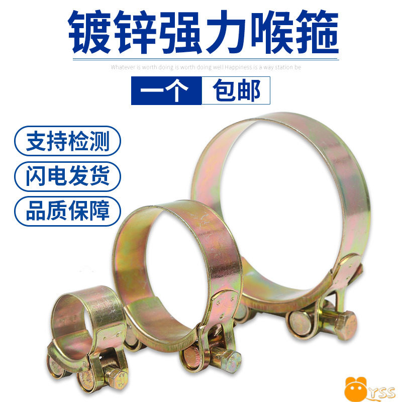 Fixed buckle metal universal fastening hoop iron pipe fire pipe level stainless steel active buckle pipe