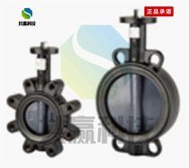 Fighting MOU d6200 W wafer type stainless steel valve plate butterfly valve actuator