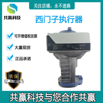  Brand new Siemens SAX81 00 S55150-A102 valve actuator made in Switzerland