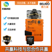  Belimo LR24A LR24A-S LR24A-SR LR230A-S Electric Ball Valve Actuator for LRU