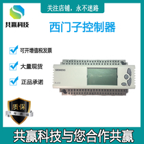  Original Siemens RLU232 RLU202 222 220 236 DDC controller Proportional integral controller