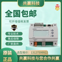  Siemens RWD60 62 68 82 Matching electric control valve temperature controller Cabinet DDC thermostat