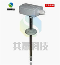 Honeywell H7080B1103 air duct temperature and humidity sensor air duct temperature and humidity transmitter