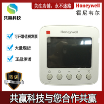  Honeywell TF228WN instead of T6818DP08 Central air conditioning LCD digital fan coil thermostat