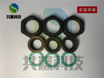 SIEMENS SIEMENS external thread electric regulating valve door connecting nut fitting accessory ALG203