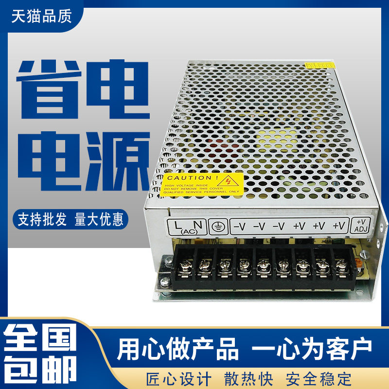 LED display screen power supply 200W5V40Aled Scroll screen power door head screen private power supply