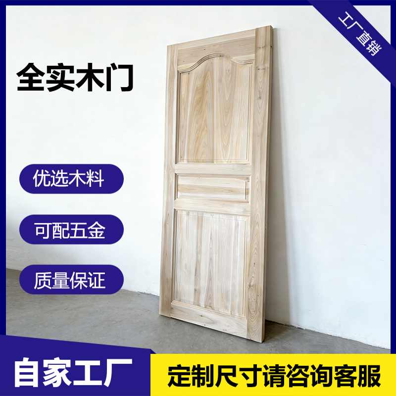 Solid Cedar Wood Door for Bedroom, Household Wooden Door, Rural Self-Built House Traditional Wooden Door, Single Door Panel, Room Door, Chinese-Style Door