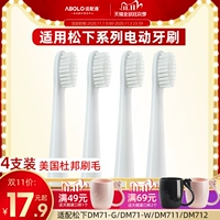 Адаптированная Panasonic Electric Electric Brush Brush Head EW-DM71 DM711 DM711 DM712 Замена