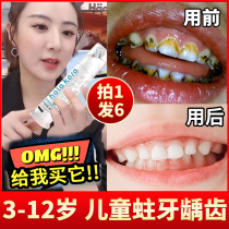 Kala baby childrens toothpaste mousse anti-decay caries repair can swallow fluorine-free babies 3-6 8 years old 12 or more