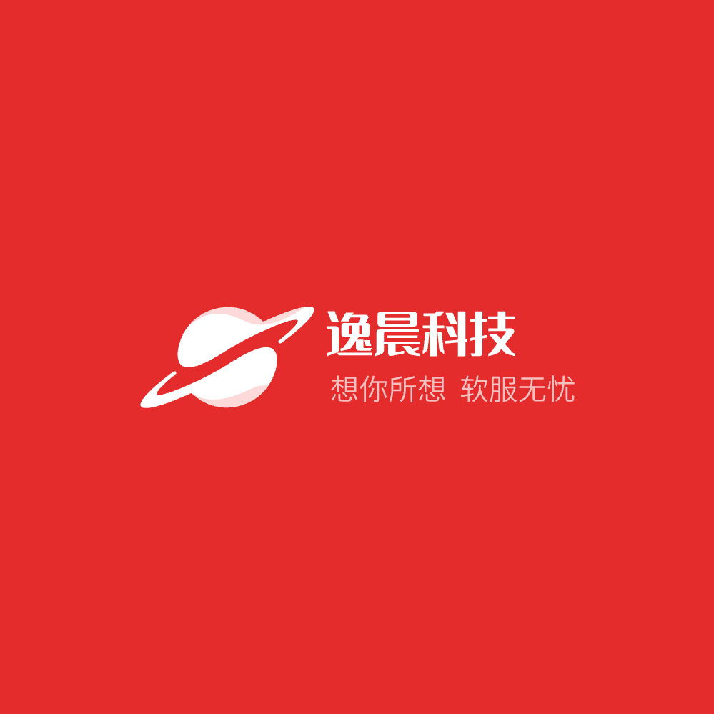 逸晨科技工作室