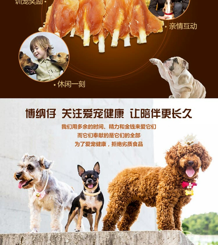 Bona baby dog ​​mol mol nhai cánh gà teddy Golden retriever răng chó làm sạch thức ăn vật nuôi chó ăn vặt giật - Đồ ăn vặt cho chó