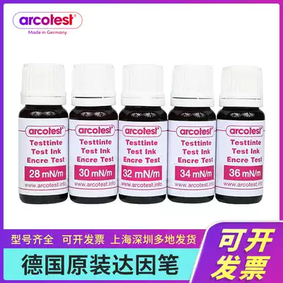 German arcotest Dyne liquid pink 28-60#Dyne potion corona liquid surface tension test liquid