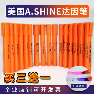 Dain Pen 22 24 26 30 32 34363840 to 72 USA A Shine Dishing PILLAR Schumann