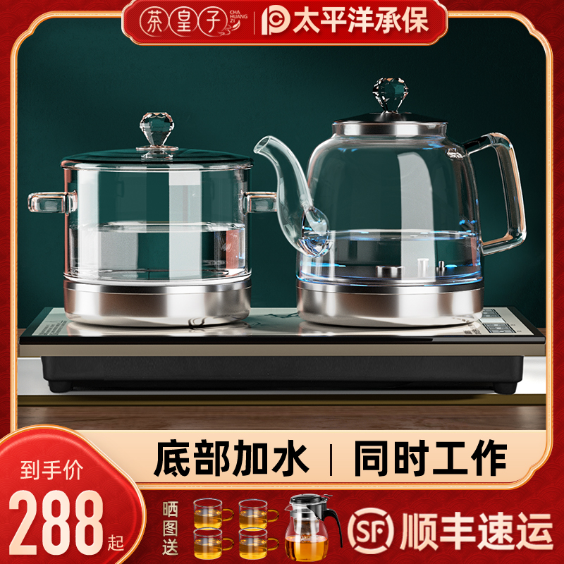 Fully automatic bottom water electric heat burning kettle tea special tea table integrated embedded home electric tea stove