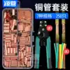 Copper GT connecting tube Wire connector crimping terminal Small copper tube docking terminal Connecting artifact set wire nose