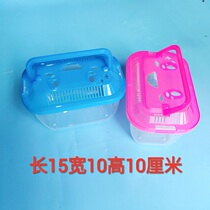 Swing Stall Fishing Small Goldfish Box Plastic Fish Box Live Fish Cartridge Lid Beware The Fall Aquarium Box