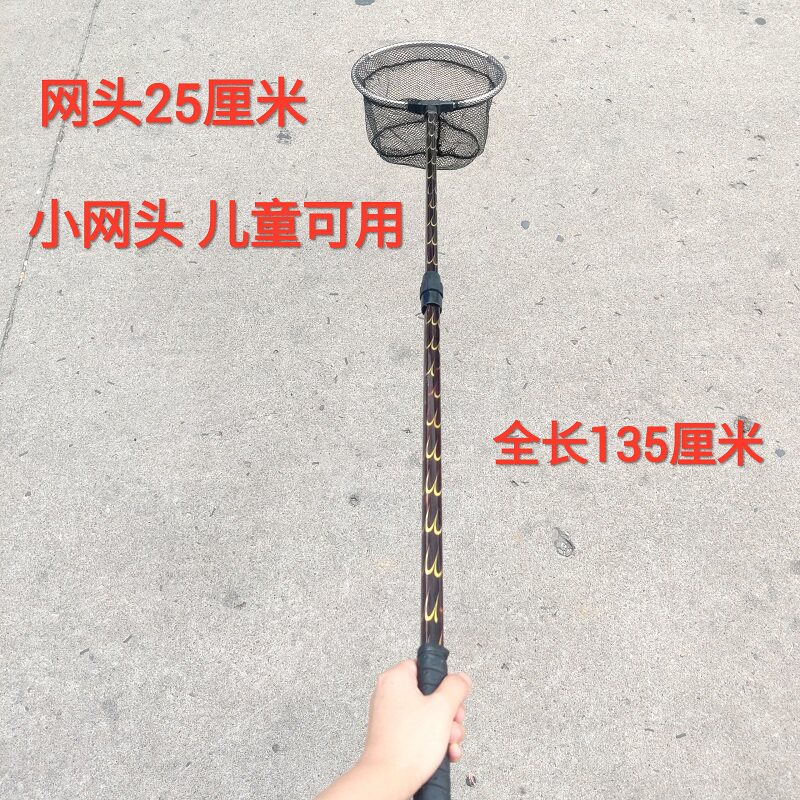 Adult children's fishing net aluminum alloy copy net folding copy net head retractable fishing crayfish fishing small goldfish fishing net
