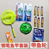 Full 9 9 fishing rod mini sea rod throwing rod with rocking wheel child fishing rod pen fish rod super short with fish hook