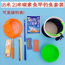 Fishing Fishing Fishing Fishing Shrimp Rod Lobster Rod Fishing Small Goldfish Children Park Fishing Rod Carbon Super Light Super Short