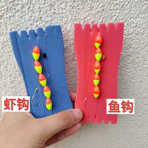 Full 9 9 children fishing rod small accessories spare wire set hook adrift without fishing rod fish crook-fish rafting line