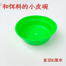 Full 9 9 fishing cog fishing small accessories portable soft foldable bait bowl bait bowl green small leather bowl