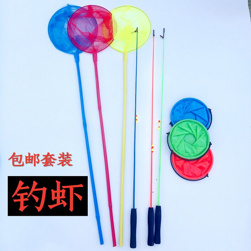 Fishing Shrimp Rod Fishing Small Lobster Children Fishing Rod Telescopic Shrimp Rod Fishing Nets Fishing Crab Bamboo Rod Fishing Net Small Barrel Suit