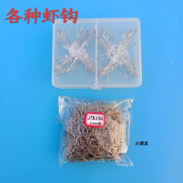 Full 9 9 fishing shrimp hook fishing for small lobster river shrimp Shrimp Hook Accessories