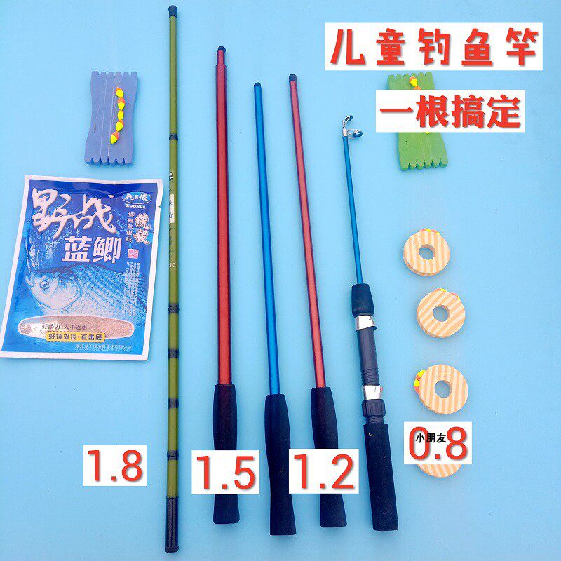 9 9 fishing for small goldfish small lobster crab fishing rod suit ultra short mini child fish rod with fish hook line