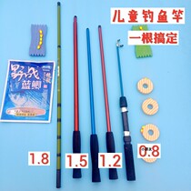 9 9 fishing small goldfish small lobster crab fishing rod suit ultra short mini child fish rod with fish hook line