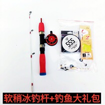 Ice Fishing Rod Mini Small Seapole Raft Rod Far Throw Rod Understand Fishing Rod Solid Soft Slightly Inserted Joint Rod Ice Fishing Suit