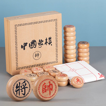 Fine solid wood Chinese chess set beech wood large chess piece flip chess uncover chess parent-child game wooden chess box