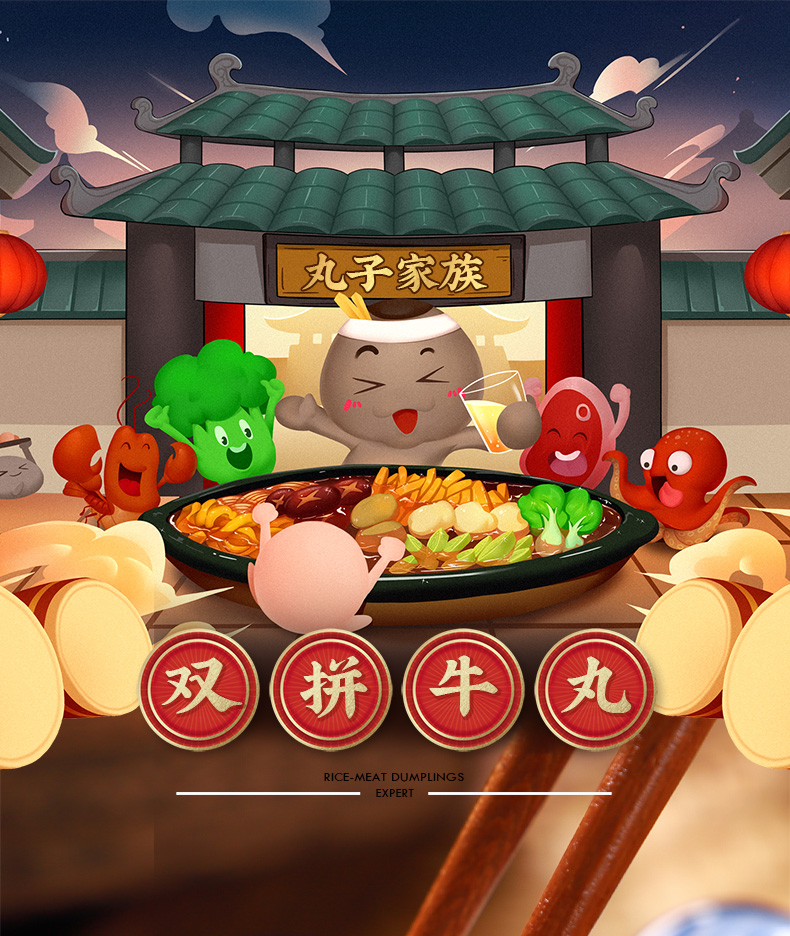 丸子家族 正宗潮汕手打牛肉丸 2斤 肉含量不少于90% 图1