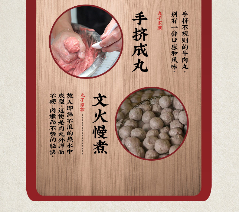 丸子家族 正宗潮汕手打牛肉丸 2斤 肉含量不少于90% 图7
