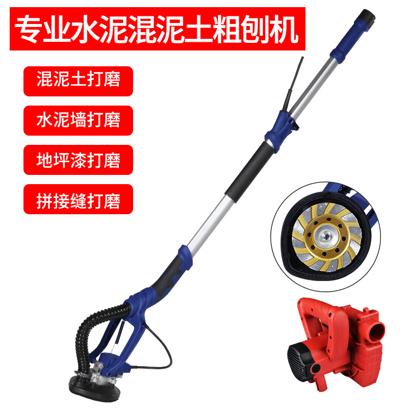 Brushless Ceiling Splicing Seam Cement Wall Beating Mill Concrete Concrete Batch Earth Electric Diamond Coarse Planing Wall Machine