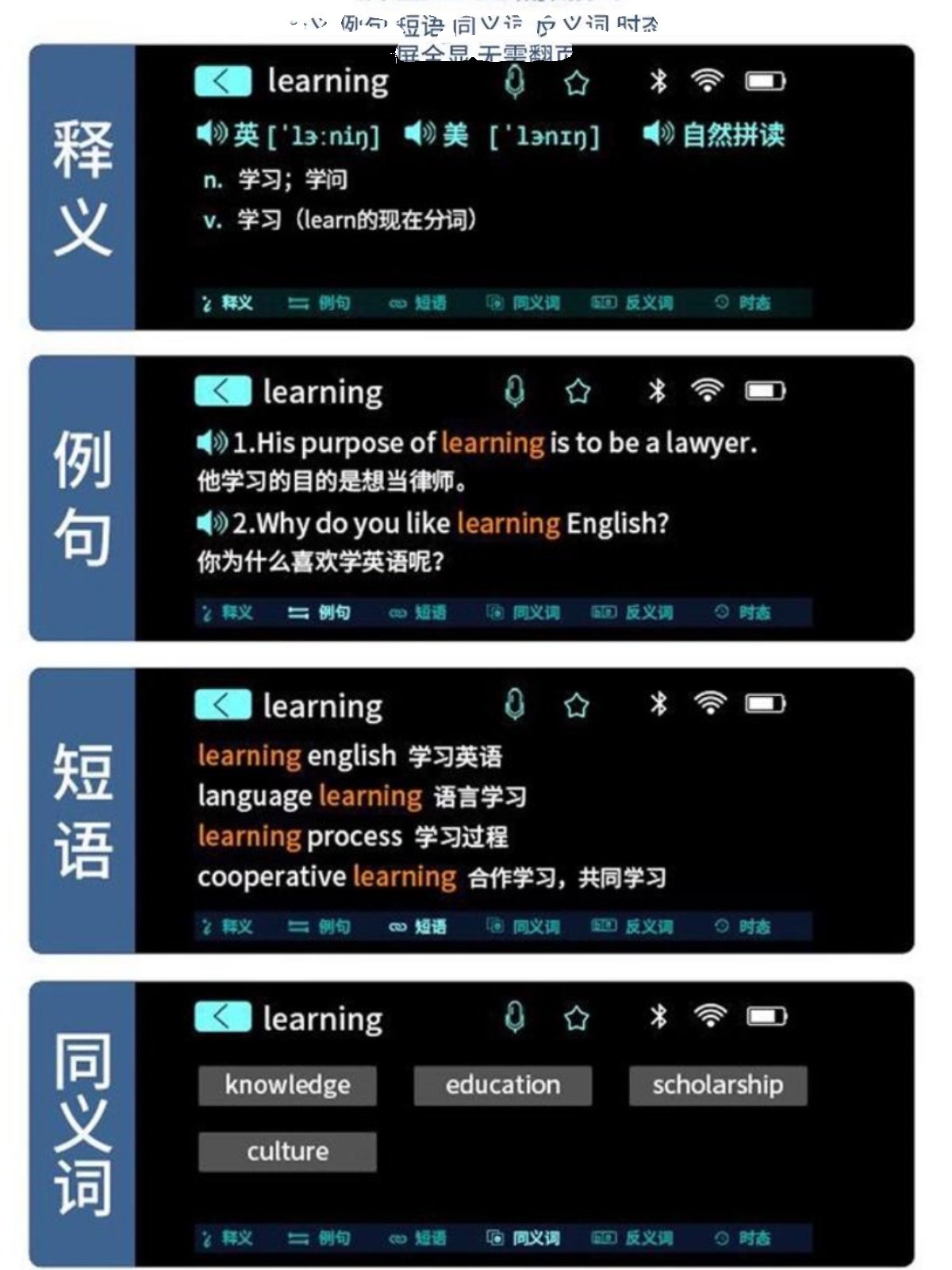 Alpha Tutoring Help English Reading Pen Universal All-Purpose Learning Translation Dictionary Pen for Elementary, Middle, and High School Students