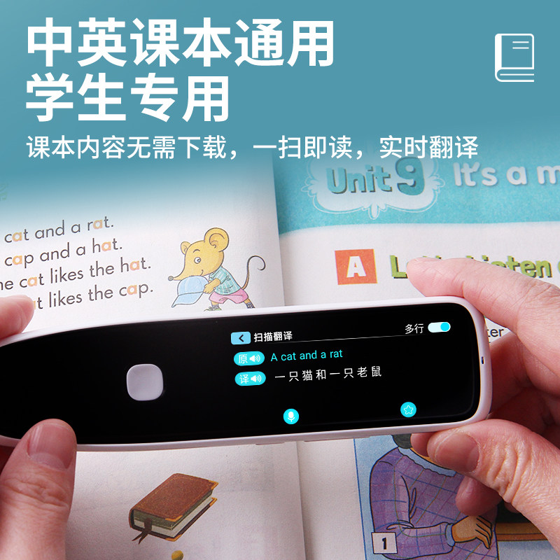 English Reading Pen Universal Translation Dictionary Pen Smart Scanning Word Pen Learning Tool Smart Scanning Pen