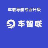 车载导航升级的LOGO