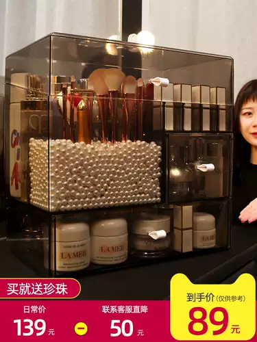 Косметика для хранения ящика yayli крупная мощность домохозяйства по уходу за кожей сеть красная заправка и отделка пылея