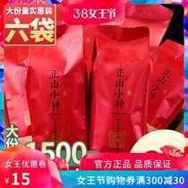 A ladder Wuyi Zhengshan small seed 6 big bags 19-year new tea Mingtang tea industry